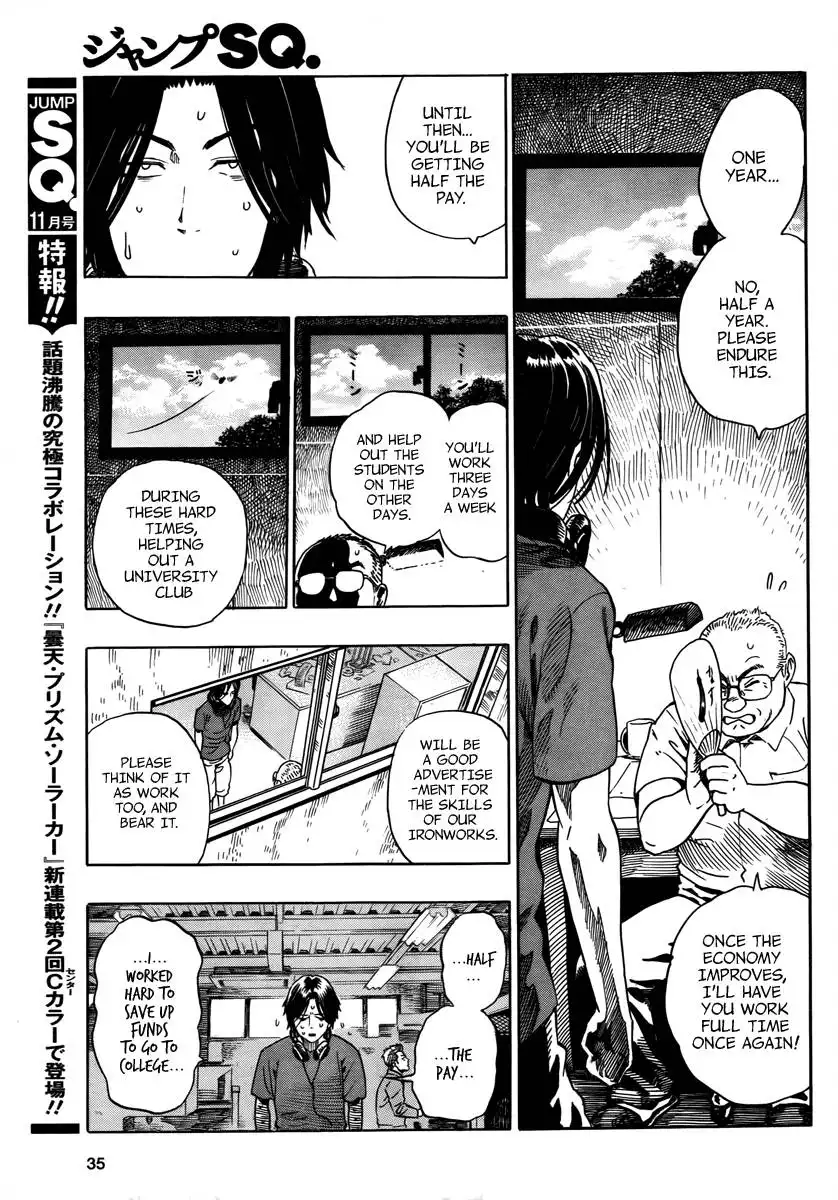 Donten Prism Solar Car Chapter 1 27